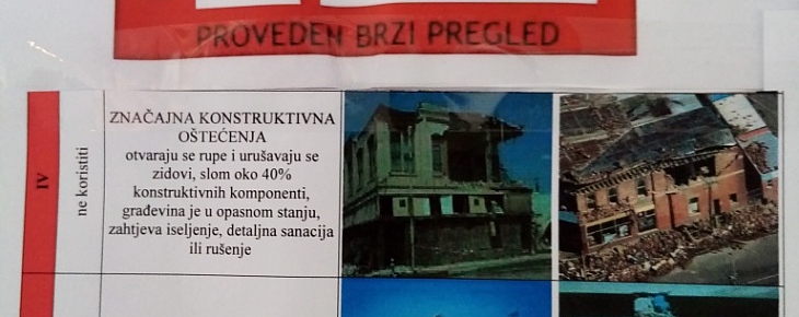 Predavanja nakon potresa - Zagreb